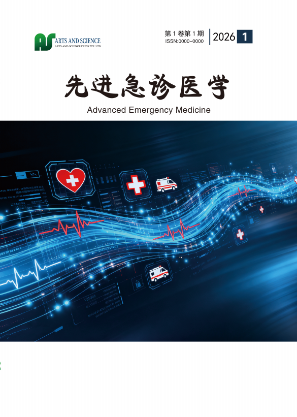 先进急诊医学